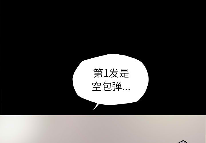 蔚蓝世界[抖漫]韩漫全集-蔚蓝世界-第 10 章无删减无遮挡章节图片 