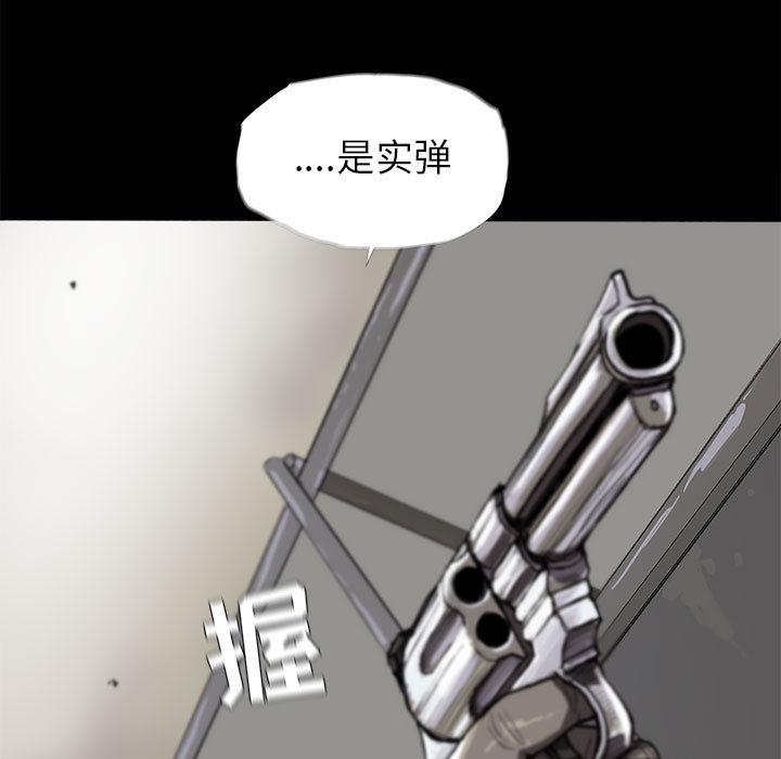 蔚蓝世界[抖漫]韩漫全集-蔚蓝世界-第 10 章无删减无遮挡章节图片 