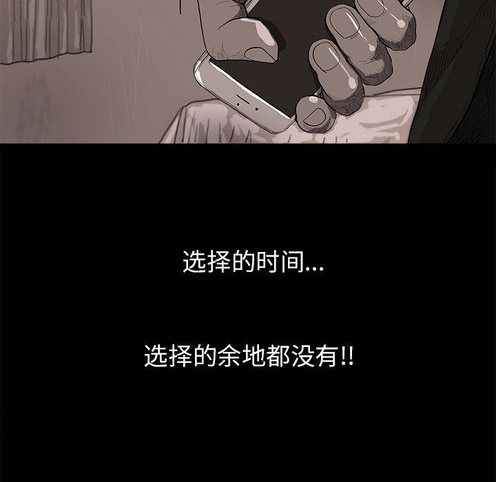 蔚蓝世界[抖漫]韩漫全集-蔚蓝世界-第 10 章无删减无遮挡章节图片 