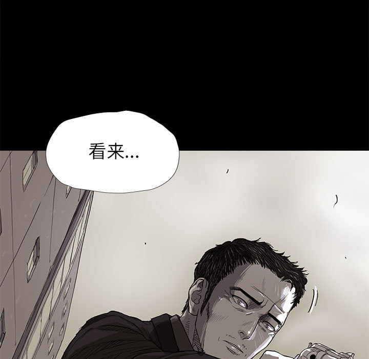 蔚蓝世界[抖漫]韩漫全集-蔚蓝世界-第 10 章无删减无遮挡章节图片 
