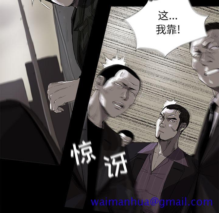 蔚蓝世界[抖漫]韩漫全集-蔚蓝世界-第 10 章无删减无遮挡章节图片 