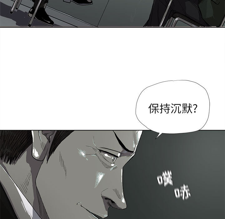 蔚蓝世界[抖漫]韩漫全集-蔚蓝世界-第 11 章无删减无遮挡章节图片 