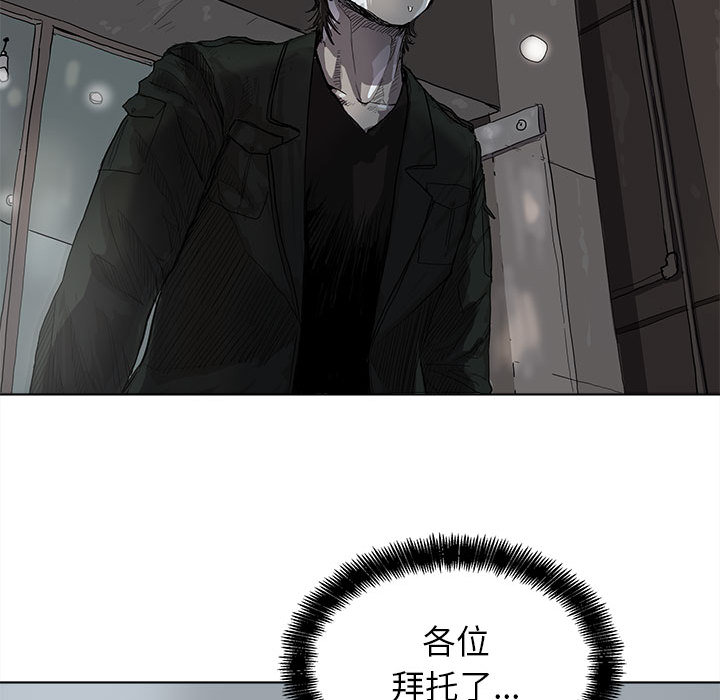 蔚蓝世界[抖漫]韩漫全集-蔚蓝世界-第 11 章无删减无遮挡章节图片 
