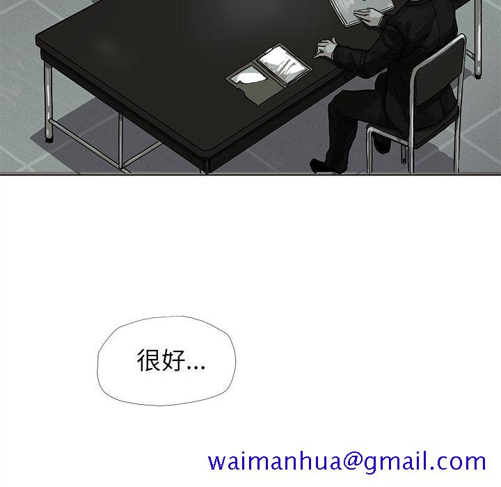 蔚蓝世界[抖漫]韩漫全集-蔚蓝世界-第 11 章无删减无遮挡章节图片 