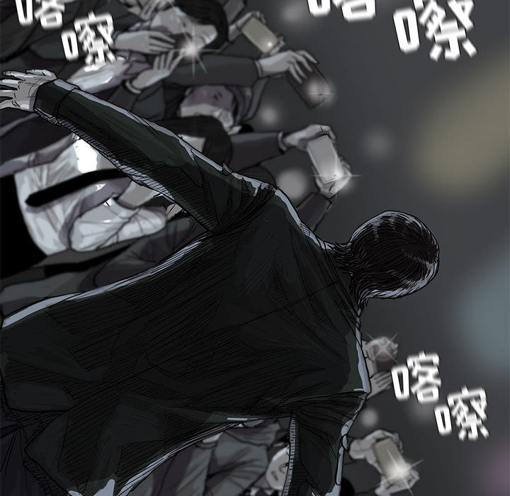 蔚蓝世界[抖漫]韩漫全集-蔚蓝世界-第 11 章无删减无遮挡章节图片 
