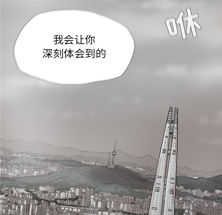 蔚蓝世界[抖漫]韩漫全集-蔚蓝世界-第 11 章无删减无遮挡章节图片 