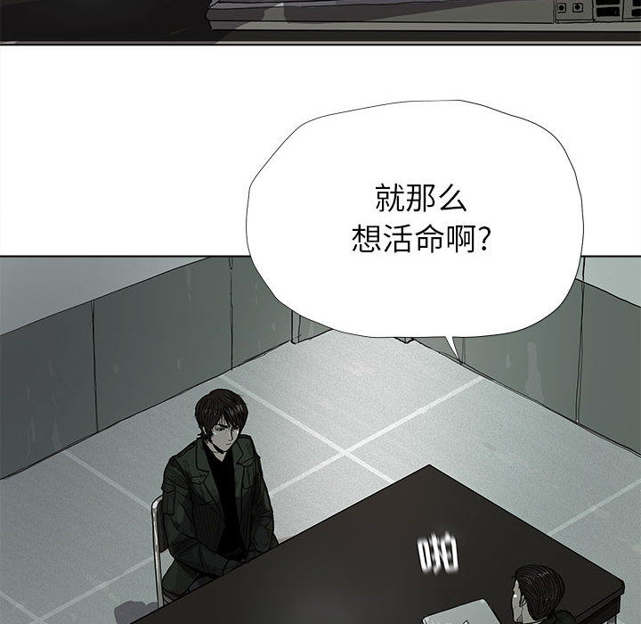 蔚蓝世界[抖漫]韩漫全集-蔚蓝世界-第 11 章无删减无遮挡章节图片 