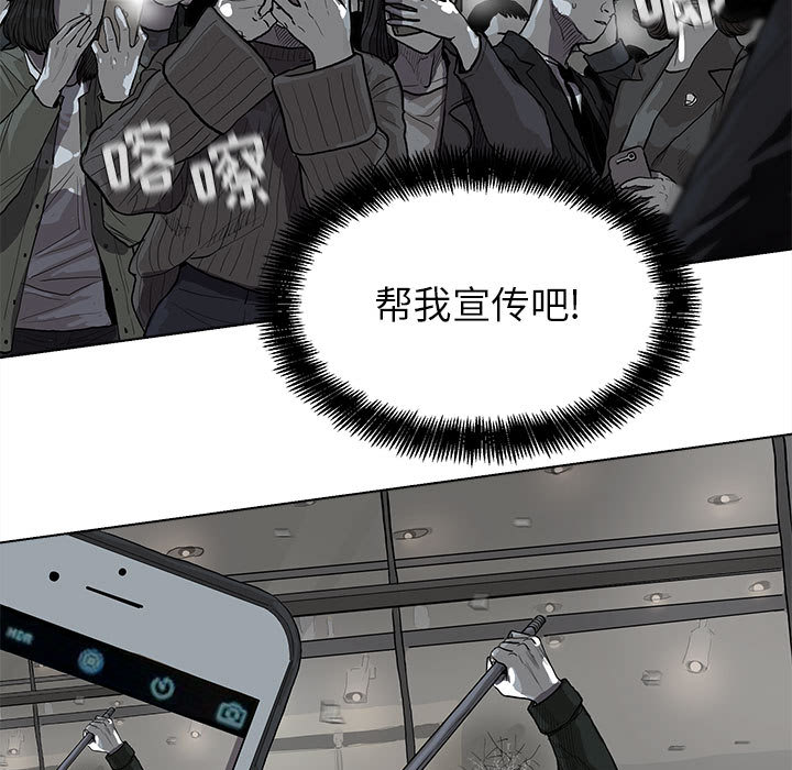蔚蓝世界[抖漫]韩漫全集-蔚蓝世界-第 11 章无删减无遮挡章节图片 