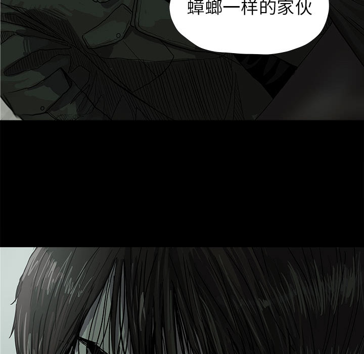 蔚蓝世界[抖漫]韩漫全集-蔚蓝世界-第 11 章无删减无遮挡章节图片 