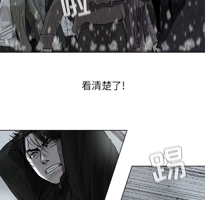 蔚蓝世界[抖漫]韩漫全集-蔚蓝世界-第 11 章无删减无遮挡章节图片 