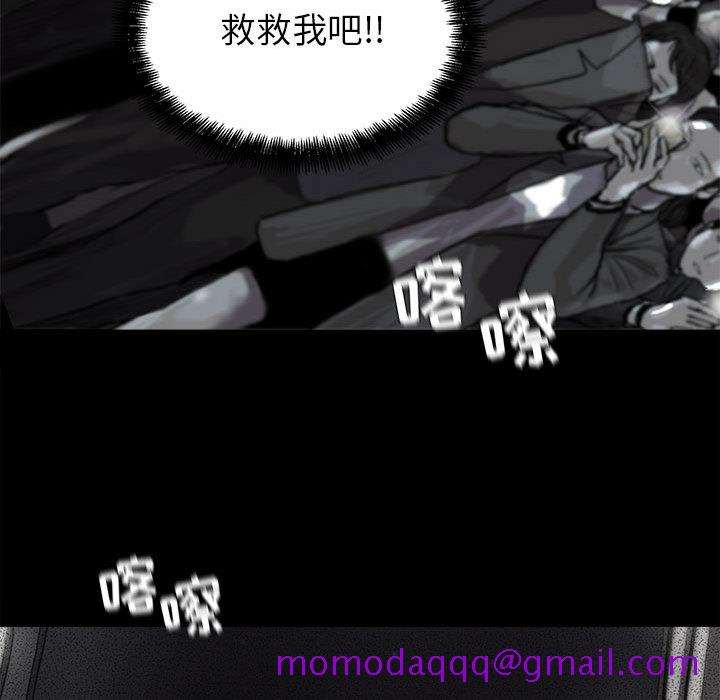 蔚蓝世界[抖漫]韩漫全集-蔚蓝世界-第 11 章无删减无遮挡章节图片 