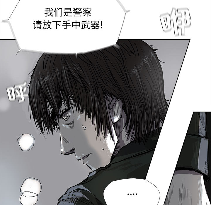蔚蓝世界[抖漫]韩漫全集-蔚蓝世界-第 11 章无删减无遮挡章节图片 