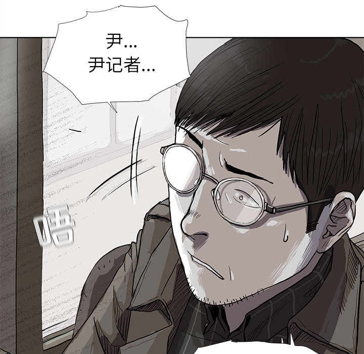蔚蓝世界[抖漫]韩漫全集-蔚蓝世界-第 11 章无删减无遮挡章节图片 