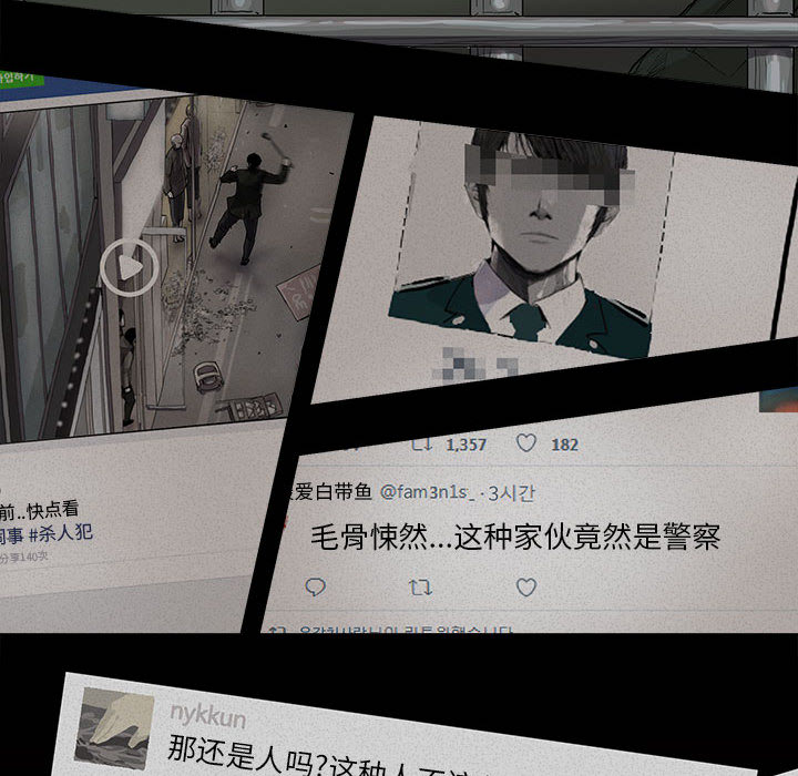 蔚蓝世界[抖漫]韩漫全集-蔚蓝世界-第 11 章无删减无遮挡章节图片 