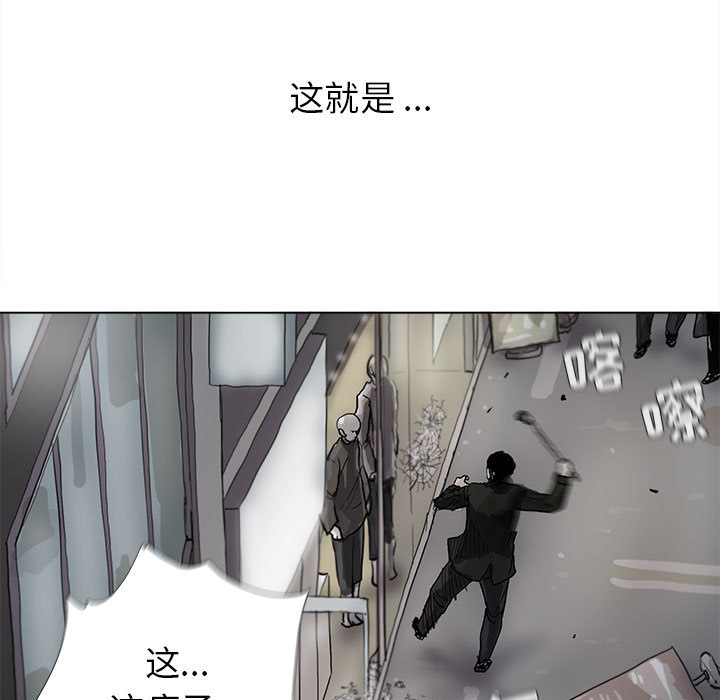 蔚蓝世界[抖漫]韩漫全集-蔚蓝世界-第 11 章无删减无遮挡章节图片 