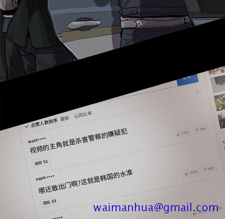 蔚蓝世界[抖漫]韩漫全集-蔚蓝世界-第 11 章无删减无遮挡章节图片 