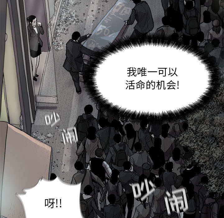 蔚蓝世界[抖漫]韩漫全集-蔚蓝世界-第 11 章无删减无遮挡章节图片 