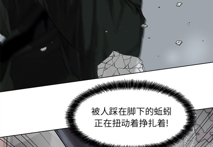 蔚蓝世界[抖漫]韩漫全集-蔚蓝世界-第 11 章无删减无遮挡章节图片 