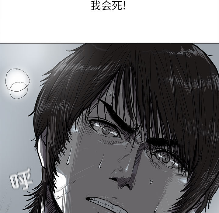 蔚蓝世界[抖漫]韩漫全集-蔚蓝世界-第 11 章无删减无遮挡章节图片 