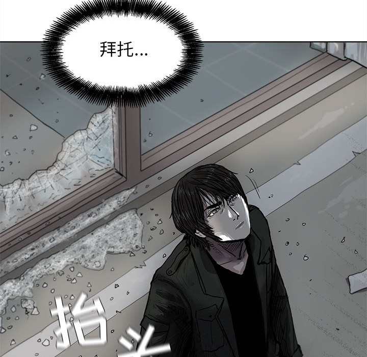 蔚蓝世界[抖漫]韩漫全集-蔚蓝世界-第 11 章无删减无遮挡章节图片 