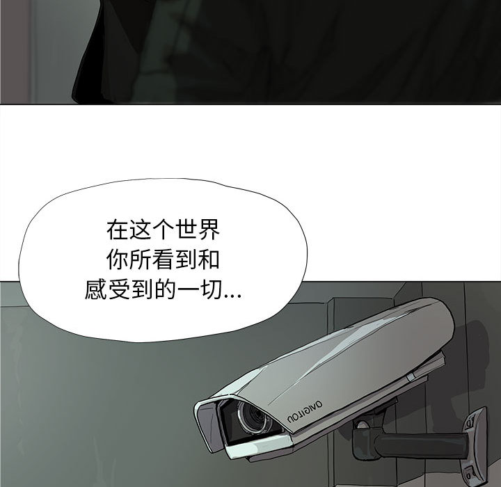 蔚蓝世界[抖漫]韩漫全集-蔚蓝世界-第 11 章无删减无遮挡章节图片 