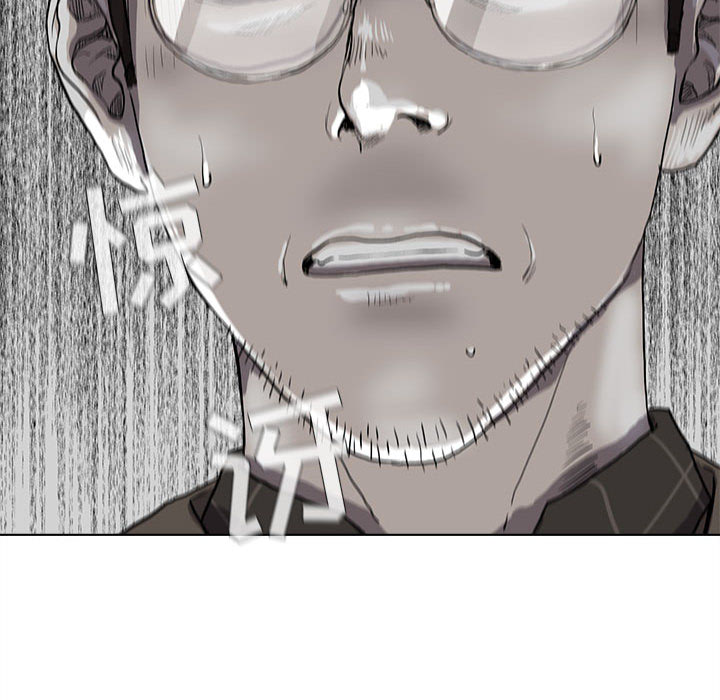蔚蓝世界[抖漫]韩漫全集-蔚蓝世界-第 11 章无删减无遮挡章节图片 