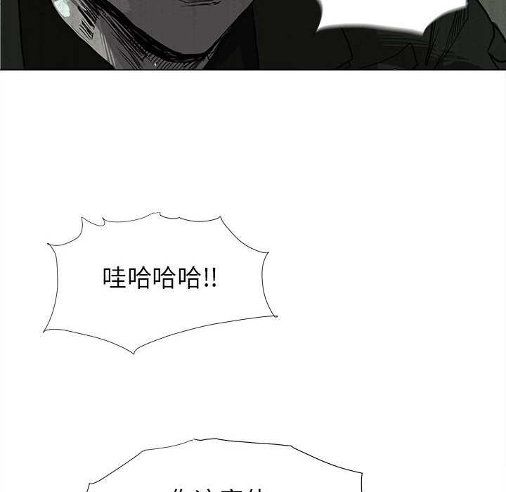 蔚蓝世界[抖漫]韩漫全集-蔚蓝世界-第 11 章无删减无遮挡章节图片 