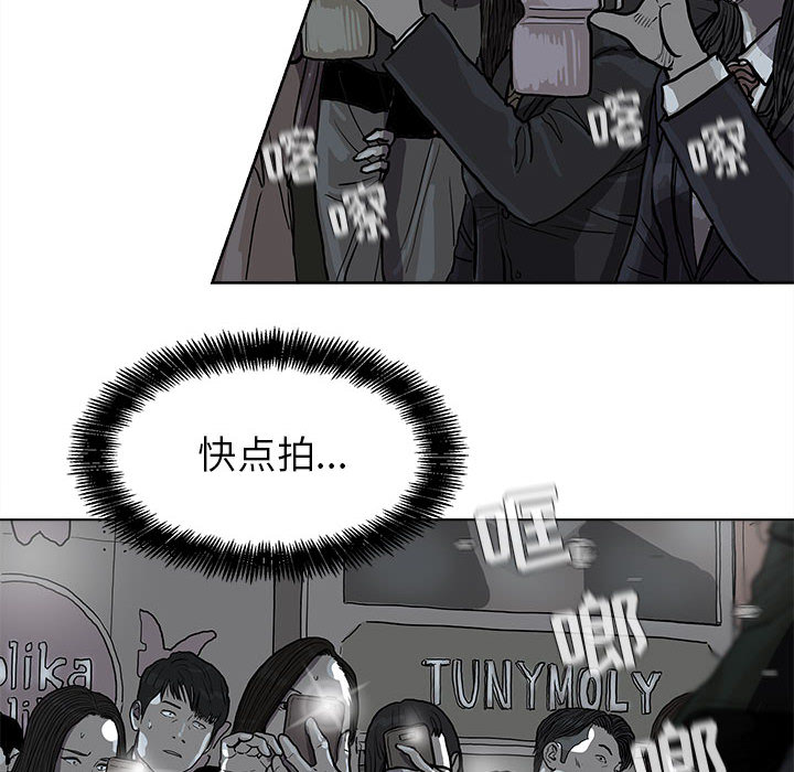 蔚蓝世界[抖漫]韩漫全集-蔚蓝世界-第 11 章无删减无遮挡章节图片 