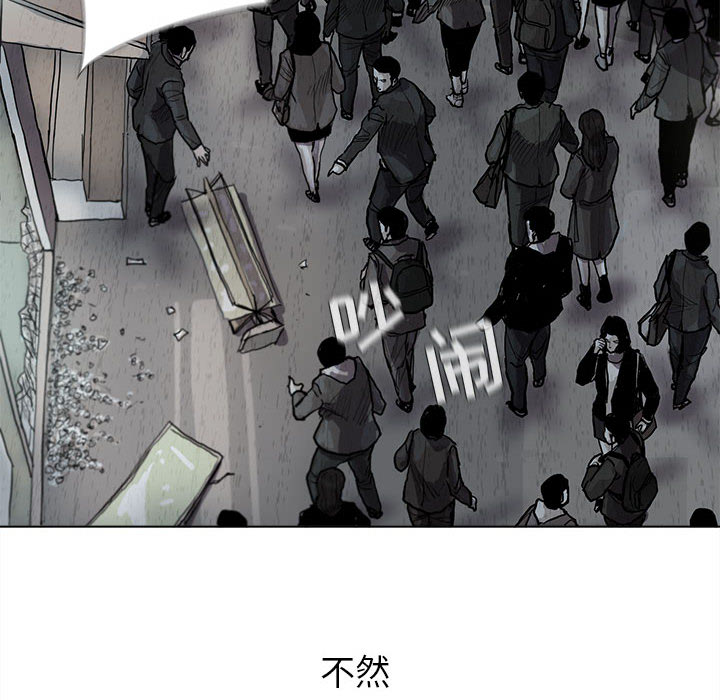 蔚蓝世界[抖漫]韩漫全集-蔚蓝世界-第 11 章无删减无遮挡章节图片 