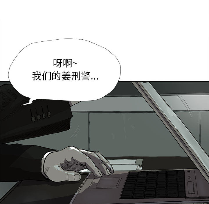 蔚蓝世界[抖漫]韩漫全集-蔚蓝世界-第 11 章无删减无遮挡章节图片 