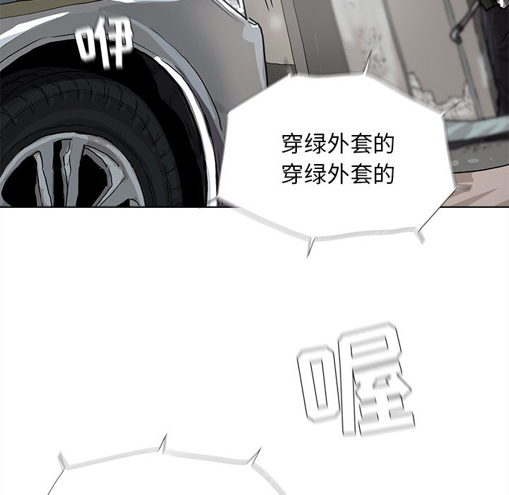 蔚蓝世界[抖漫]韩漫全集-蔚蓝世界-第 11 章无删减无遮挡章节图片 