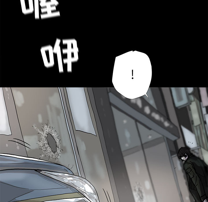蔚蓝世界[抖漫]韩漫全集-蔚蓝世界-第 11 章无删减无遮挡章节图片 