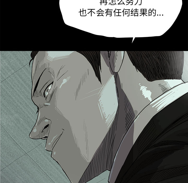 蔚蓝世界[抖漫]韩漫全集-蔚蓝世界-第 11 章无删减无遮挡章节图片 