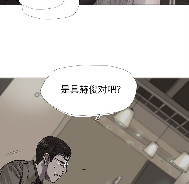 蔚蓝世界[抖漫]韩漫全集-蔚蓝世界-第 11 章无删减无遮挡章节图片 