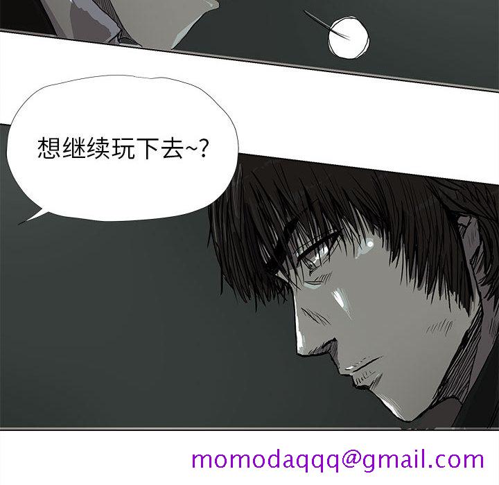 蔚蓝世界[抖漫]韩漫全集-蔚蓝世界-第 11 章无删减无遮挡章节图片 
