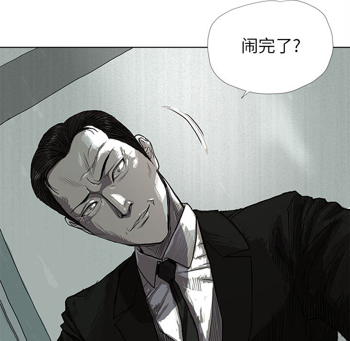 蔚蓝世界[抖漫]韩漫全集-蔚蓝世界-第 11 章无删减无遮挡章节图片 