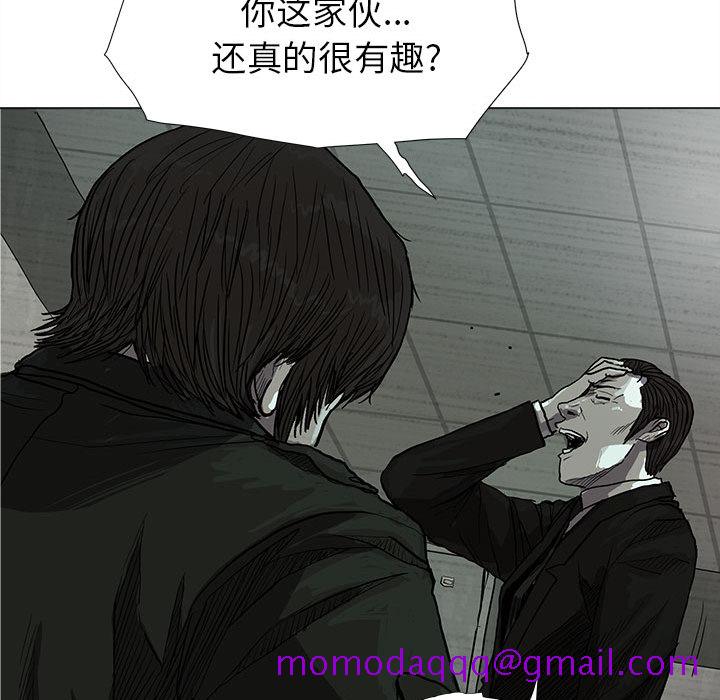 蔚蓝世界[抖漫]韩漫全集-蔚蓝世界-第 11 章无删减无遮挡章节图片 