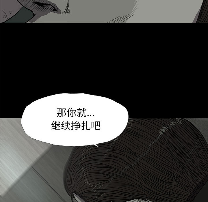 蔚蓝世界[抖漫]韩漫全集-蔚蓝世界-第 11 章无删减无遮挡章节图片 