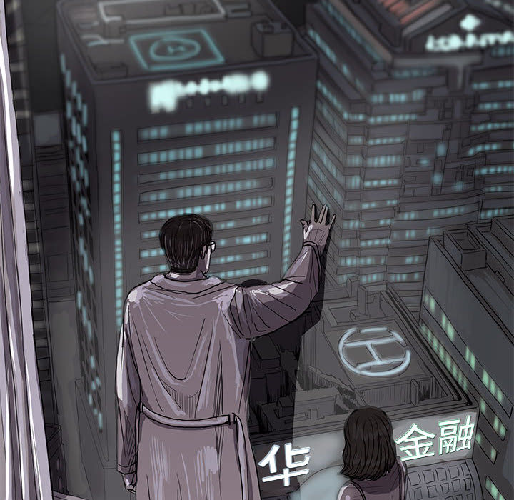 蔚蓝世界[抖漫]韩漫全集-蔚蓝世界-第 12 章无删减无遮挡章节图片 