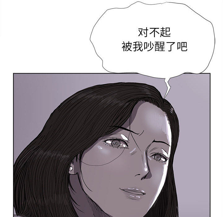 蔚蓝世界[抖漫]韩漫全集-蔚蓝世界-第 12 章无删减无遮挡章节图片 
