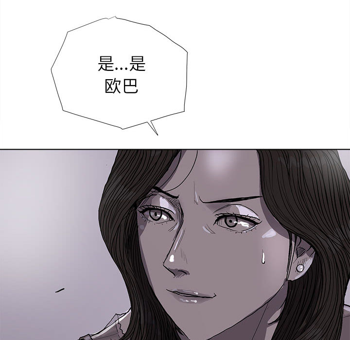 蔚蓝世界[抖漫]韩漫全集-蔚蓝世界-第 12 章无删减无遮挡章节图片 