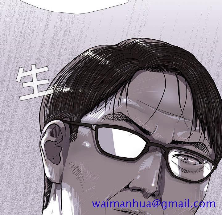 蔚蓝世界[抖漫]韩漫全集-蔚蓝世界-第 12 章无删减无遮挡章节图片 