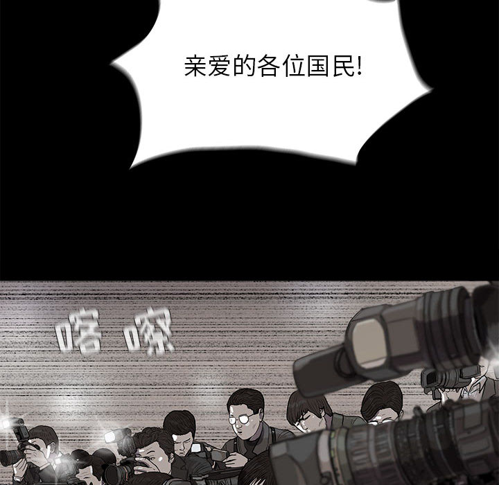 蔚蓝世界[抖漫]韩漫全集-蔚蓝世界-第 12 章无删减无遮挡章节图片 