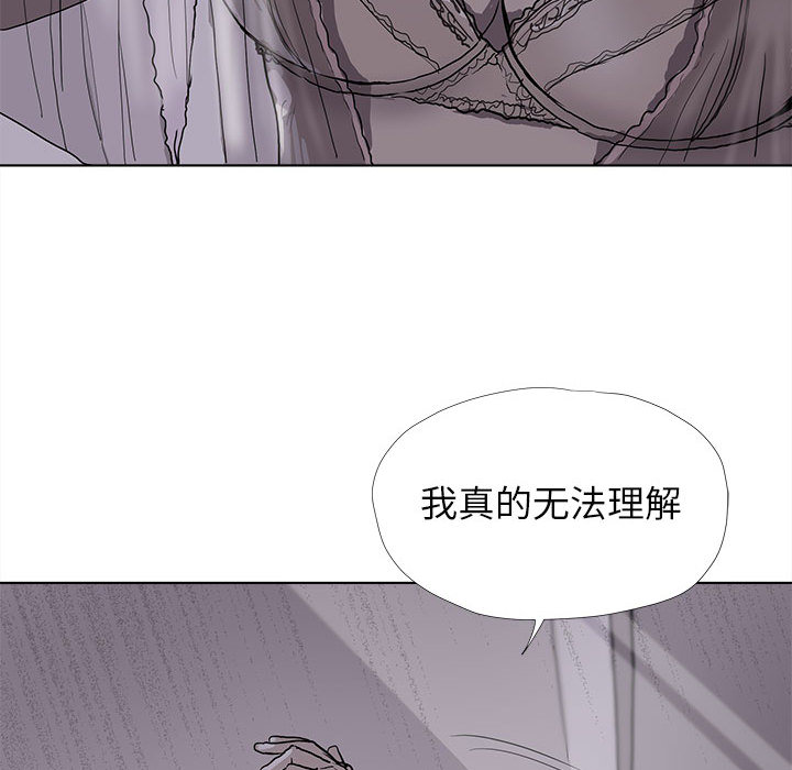 蔚蓝世界[抖漫]韩漫全集-蔚蓝世界-第 12 章无删减无遮挡章节图片 
