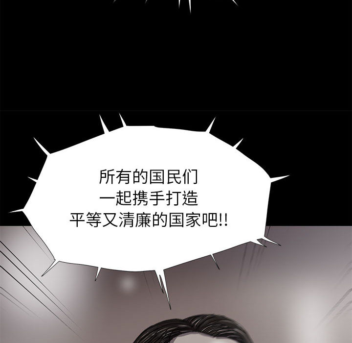蔚蓝世界[抖漫]韩漫全集-蔚蓝世界-第 12 章无删减无遮挡章节图片 