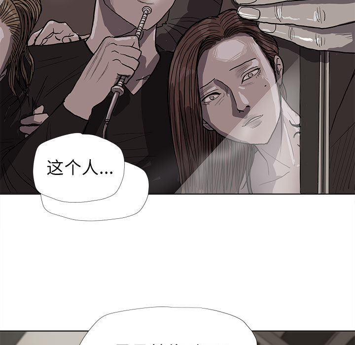 蔚蓝世界[抖漫]韩漫全集-蔚蓝世界-第 12 章无删减无遮挡章节图片 