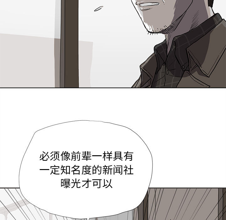 蔚蓝世界[抖漫]韩漫全集-蔚蓝世界-第 12 章无删减无遮挡章节图片 