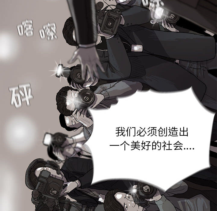 蔚蓝世界[抖漫]韩漫全集-蔚蓝世界-第 12 章无删减无遮挡章节图片 
