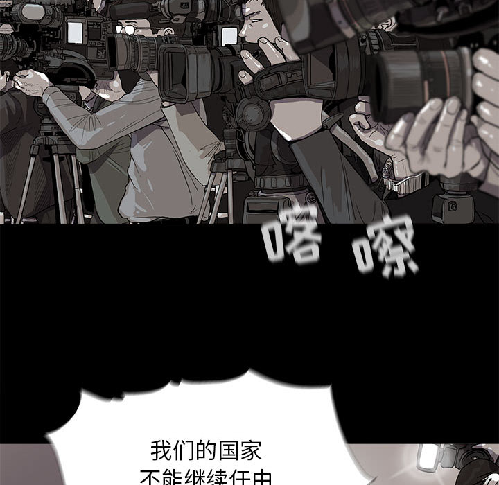 蔚蓝世界[抖漫]韩漫全集-蔚蓝世界-第 12 章无删减无遮挡章节图片 