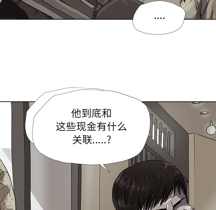 蔚蓝世界[抖漫]韩漫全集-蔚蓝世界-第 12 章无删减无遮挡章节图片 